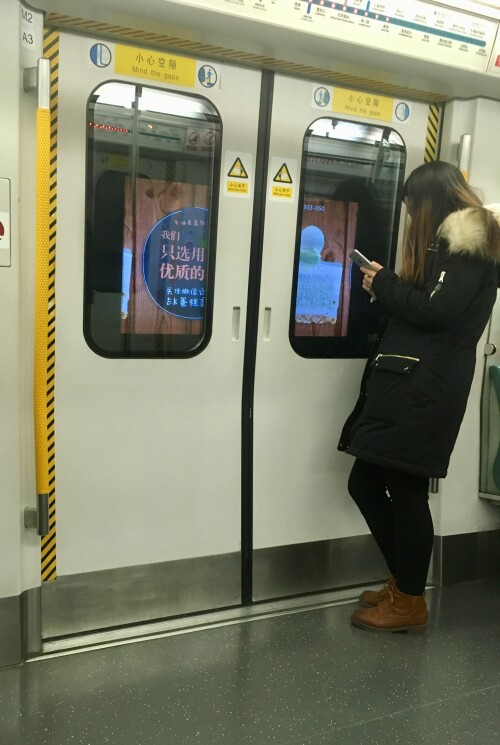 china-metro.jpg