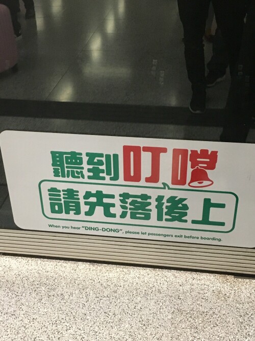 hongkong-metro-1.jpg