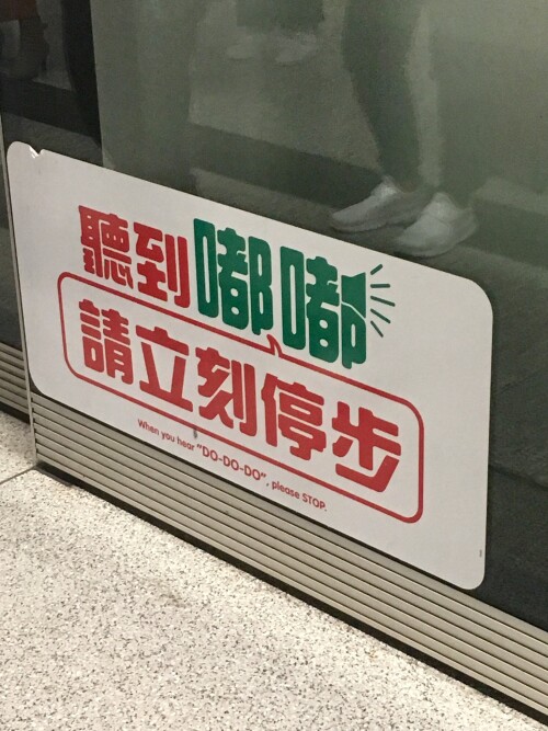 hongkong-metro.jpg